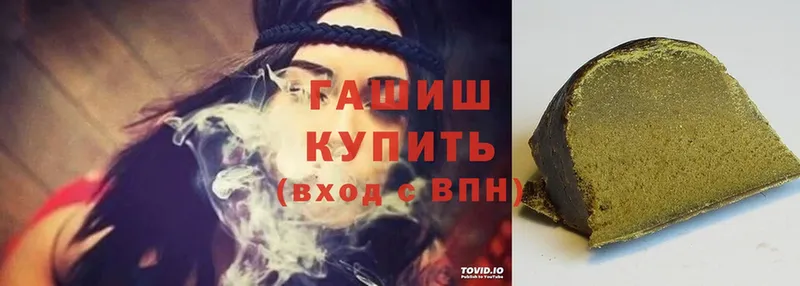 ГАШИШ Cannabis  Верхний Тагил 