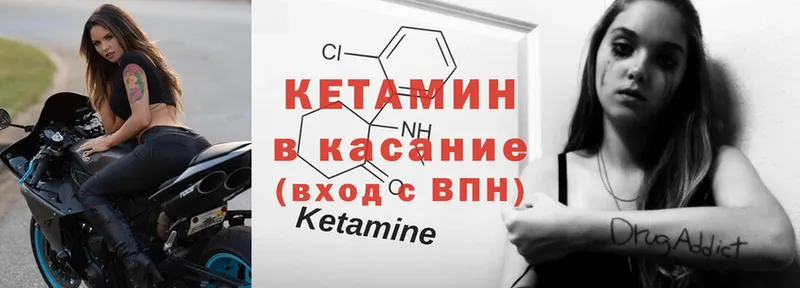 Кетамин ketamine  сколько стоит  Верхний Тагил 